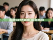 kaiyun开运·体育官方网站-詹姆斯带领湖人队夺得总冠军，粉丝狂欢庆祝胜利