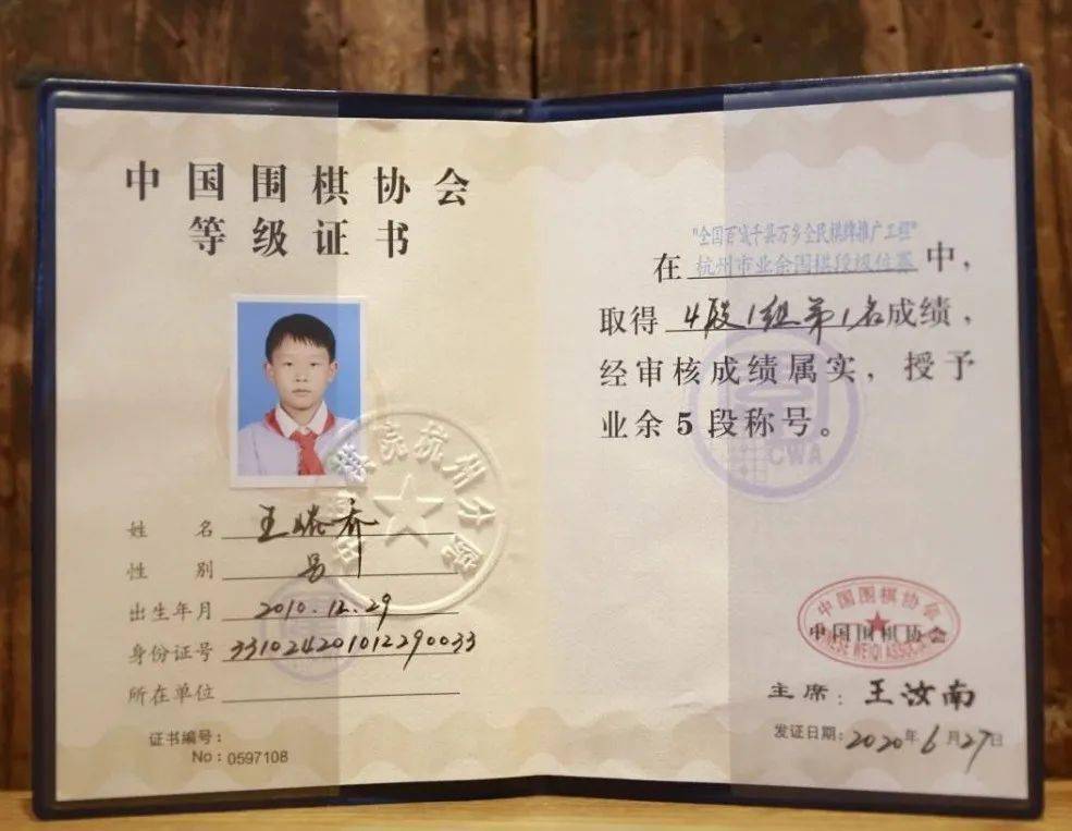 五均衡铁腕对抗五连胜，擂台苏州