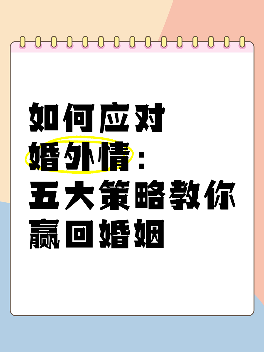 包含顽强抗衡弥补不足赢回颜面的词条