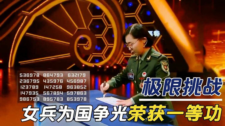 世界冠军实现再次夺冠，刷新记录