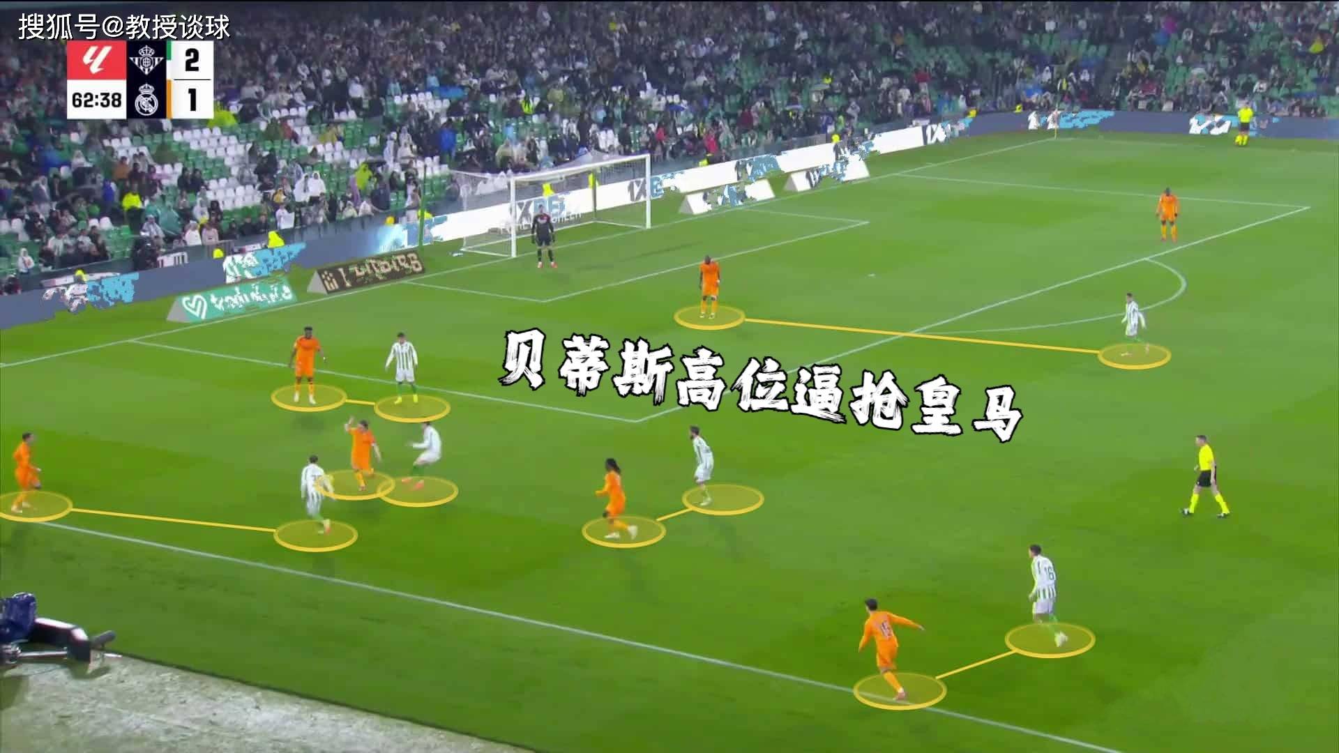 巴拉多利德主场逼平赫塔菲，保持不败的简单介绍