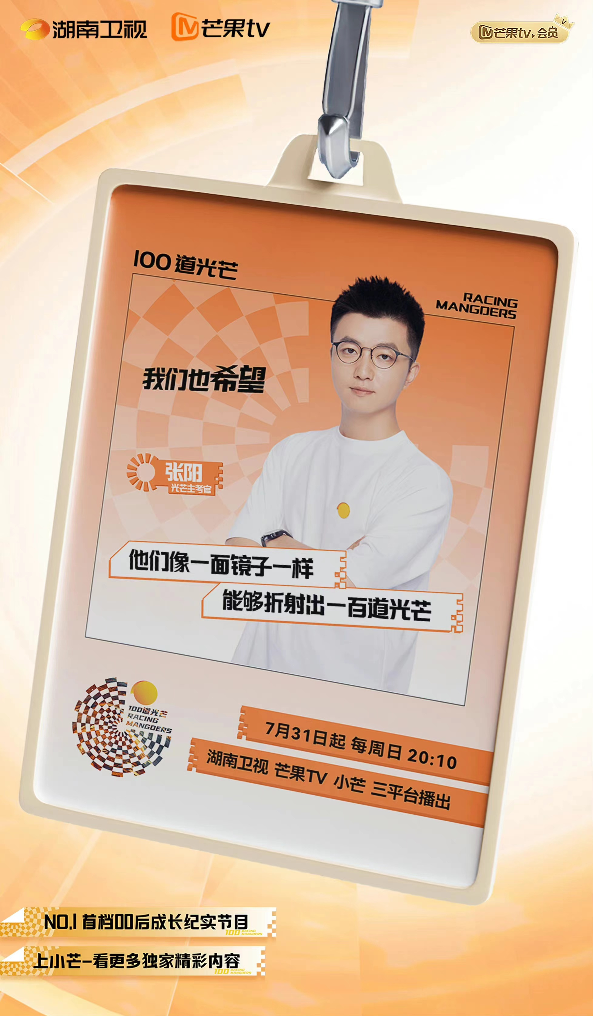 关于选手展现超凡实力，闪耀赛场光芒的信息