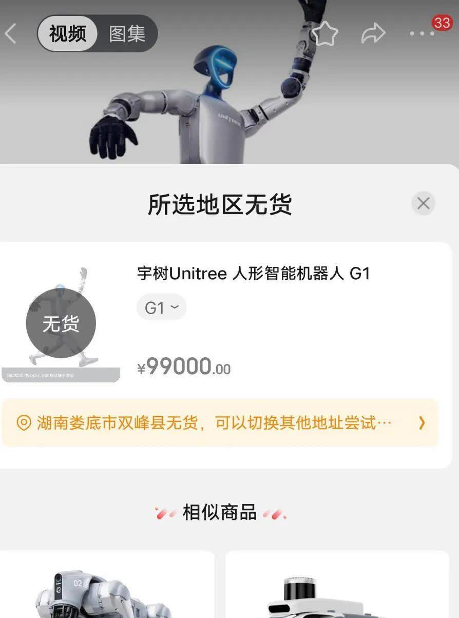 格雷米奥新球员获好评，争夺首发位置竞争激烈的简单介绍