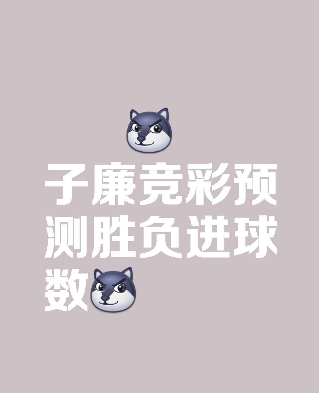 一场比赛迎来重要时刻，胜负未决
