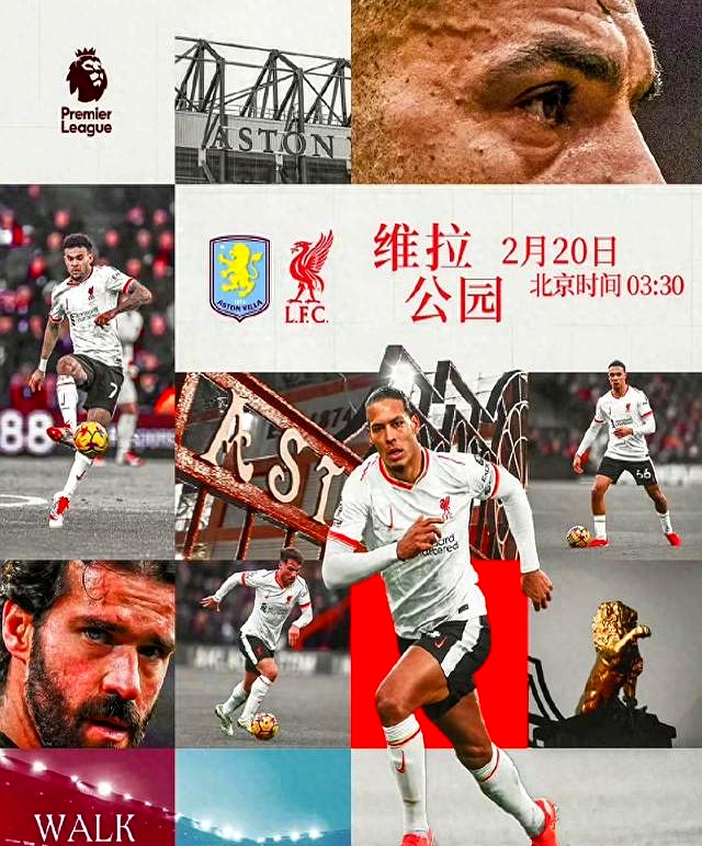霍维奇领衔里昂，迎接主场战利物浦的简单介绍