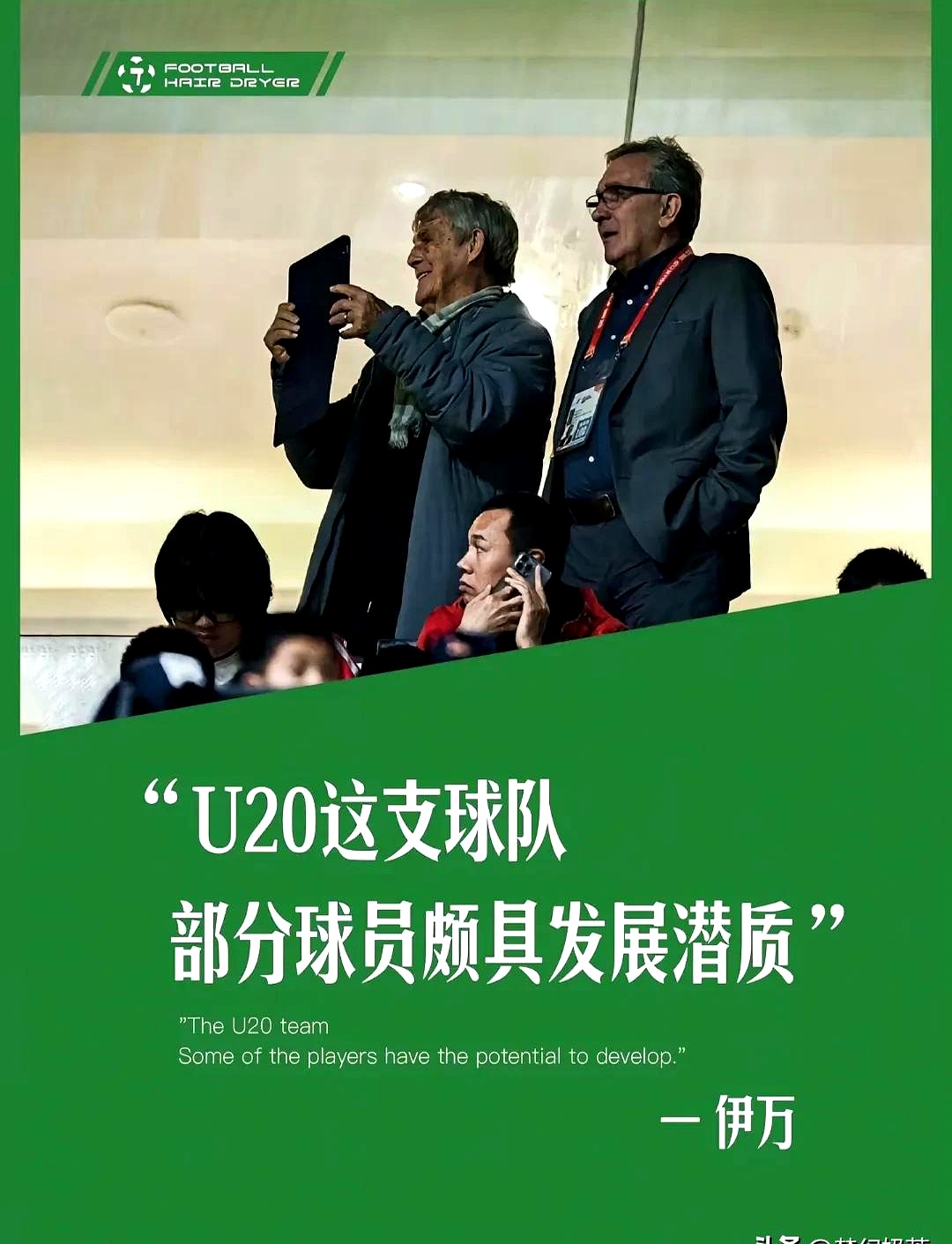 守望相助：球队默契配合在比赛中展现黄金组合的简单介绍